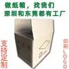 Fabricantes de cajas de Shenzhen personalizados de caucho, silicona, plástico para ropa comercio electrónico transfronterizo almacenamiento comercio exterior caja de logística de Amazon