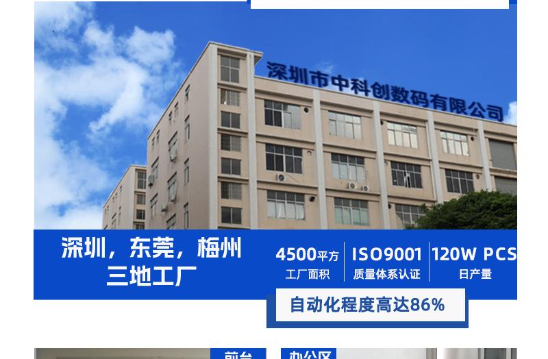 详情页_11.jpg