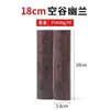Regla de caligrafía de mano Liupintang hecha de madera maciza, pisapapeles de madera de catalpa negra para escribir caracteres chinos y pintura tradicional