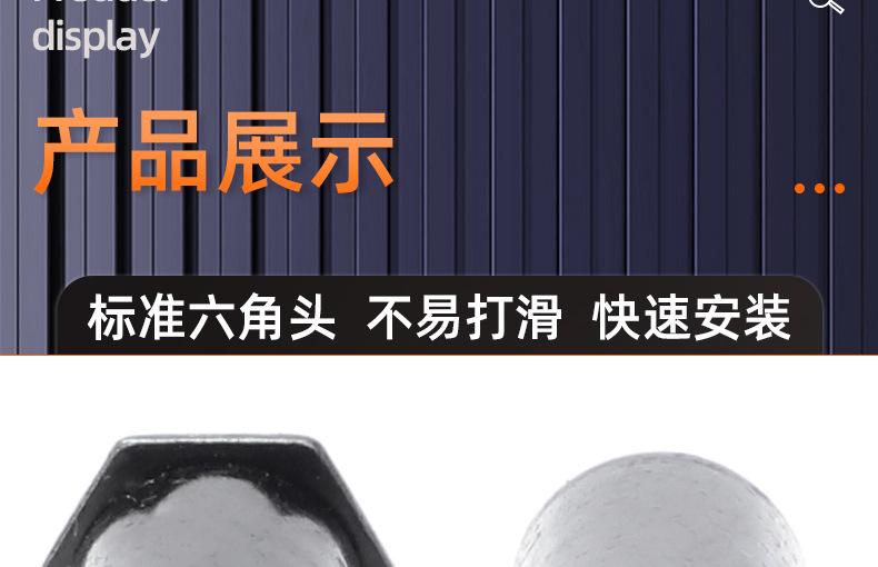 铁镀黑锌通孔压铆螺母柱_03_14.jpg