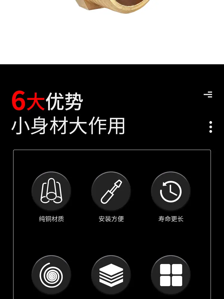 外六角堵头详情页模版_04.jpg