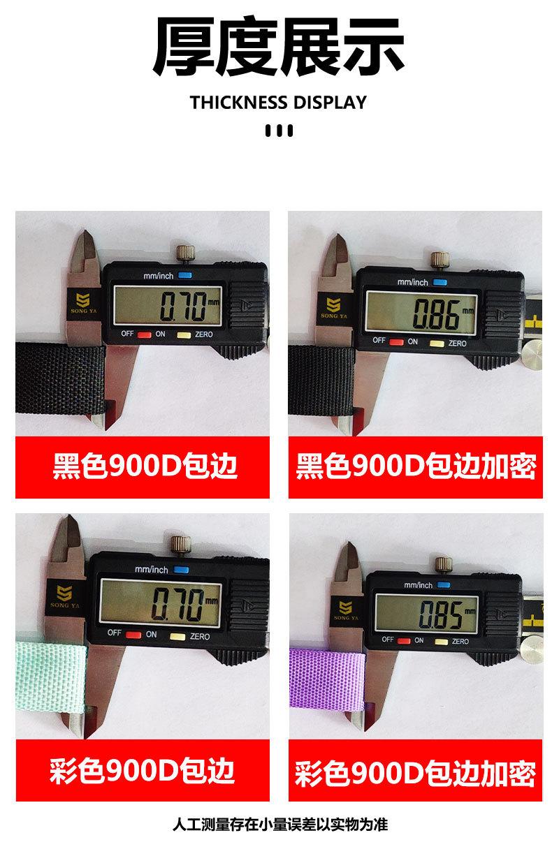 900d包边详情页_12.jpg