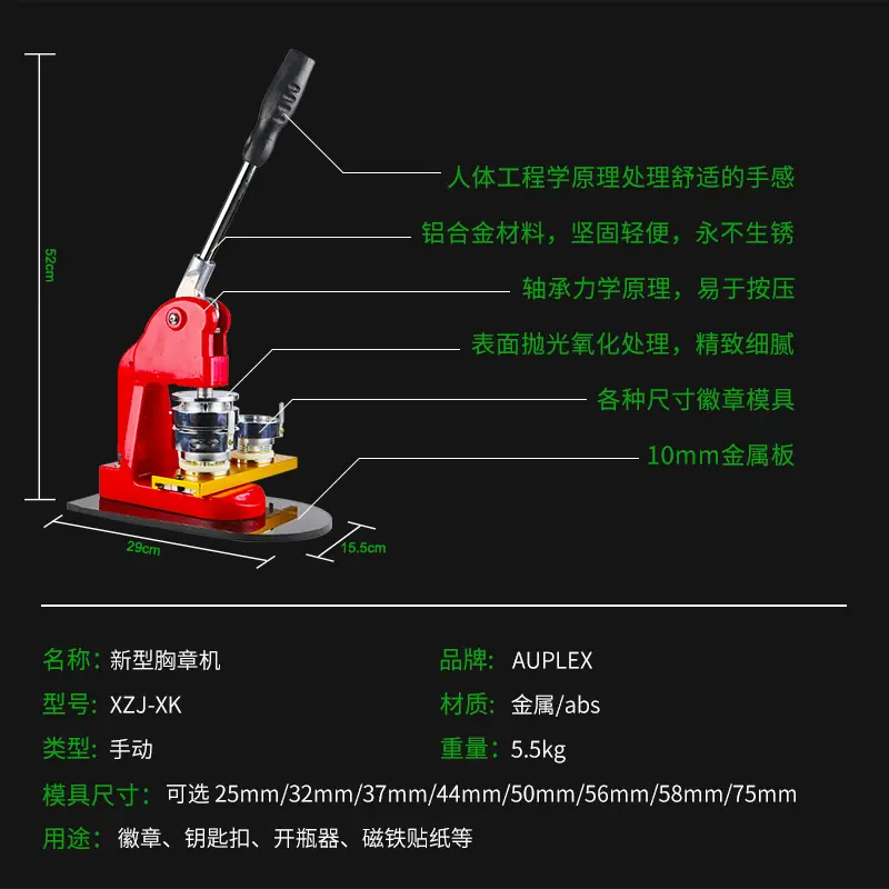 XZJ-XK金属胸章详情页 (2).jpg