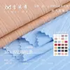 Tejido acanalado texturizado 16*8, tejido de punto acanalado elástico de poliéster-spandex de 230g, tejido texturizado para tops primavera/verano
