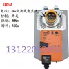 Actuador Eléctrico para Compuerta BELIMO LM/NM/SM/GM24A/-S/24A/-SR/230A
