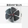 Motor de Resfriamento da Bomba de Calor de Ar Condicionado Ydk-250-6/Ydk-90 220V/250W Motor de Energia do Ar Motor do Ventilador