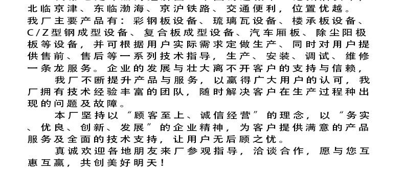插接式压瓦机模板_12.jpg