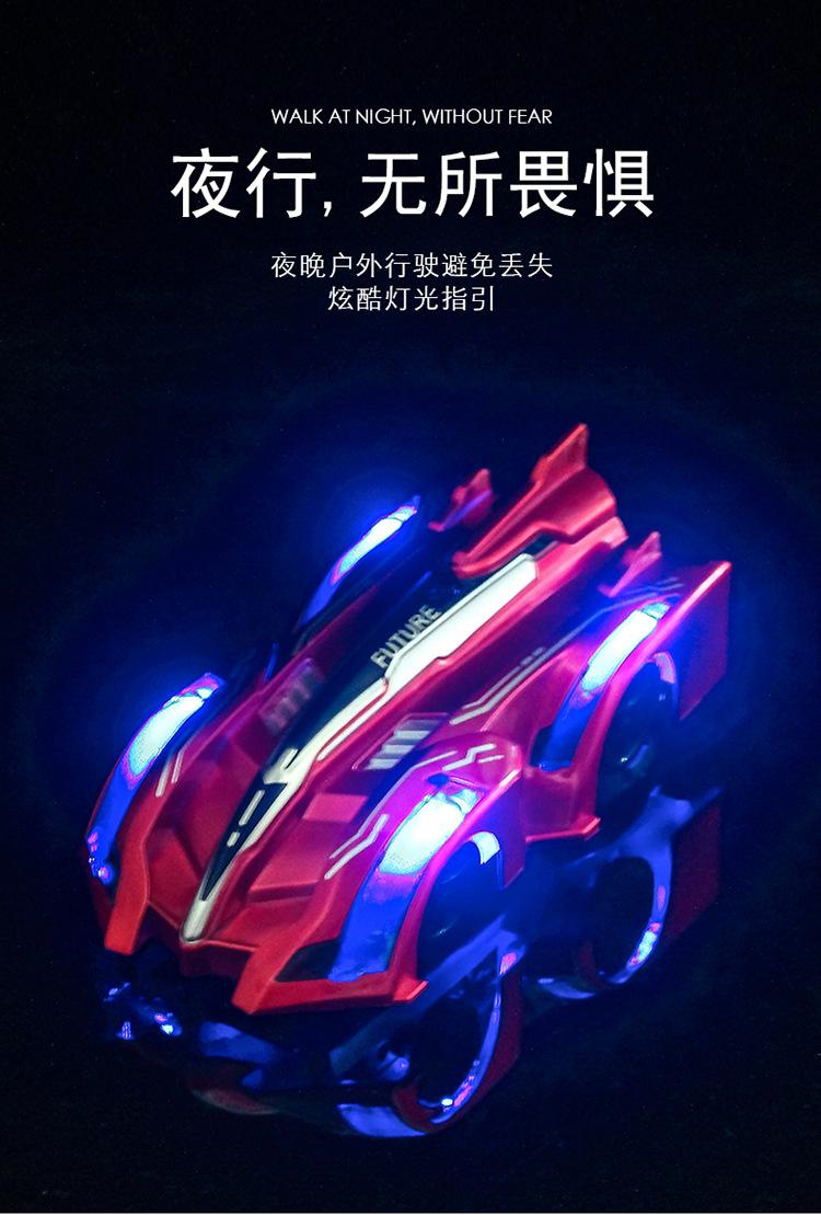 爬墙车_07.jpg
