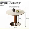 Mesa de Comedor Rectangular de Pizarra y Madera Maciza Estilo Retro Vintage para Uso Doméstico, Mesa de Comedor Redonda de Acero Inoxidable para Reuniones, Mesa de Comedor Redonda Via
