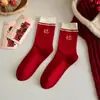 Calcetines Rojos para Hombres en su Año Zodiacal, Calcetines de Algodón sin Costuras de Media Pantorrilla, Regalo del Año del Caballo, Calcetines Largos de Buena Suerte para Otoño e Invierno