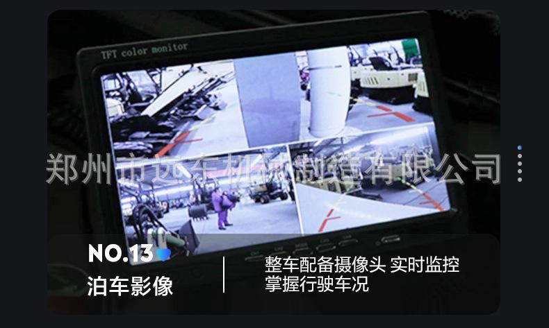 详情页2_14.jpg