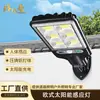 Iluminación exterior personalizada alimentada por energía solar, luces de jardín, luces eléctricas para exteriores, luces con sensor de movimiento, farolas rurales nuevas, impermeables