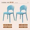 Silla de Comedor de Plástico Engrosado para Uso Doméstico, Silla Taburete Hueca de Concha Moderna Minimalista de Moda para Restaurante Comercial
