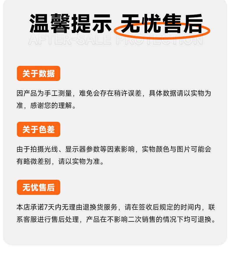 售后日常漂.jpg