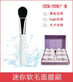 面膜刷