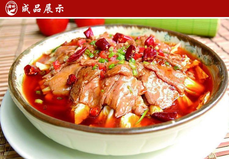 水煮肉片调料-详情_08.jpg?x-oss-process=image/format,png