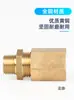 Conector Redutor Direto Amarelo Pneumático com Rosca Macho para Rosca Fêmea 1/8" para 1/4"/3/8"/1/2"/3/4"