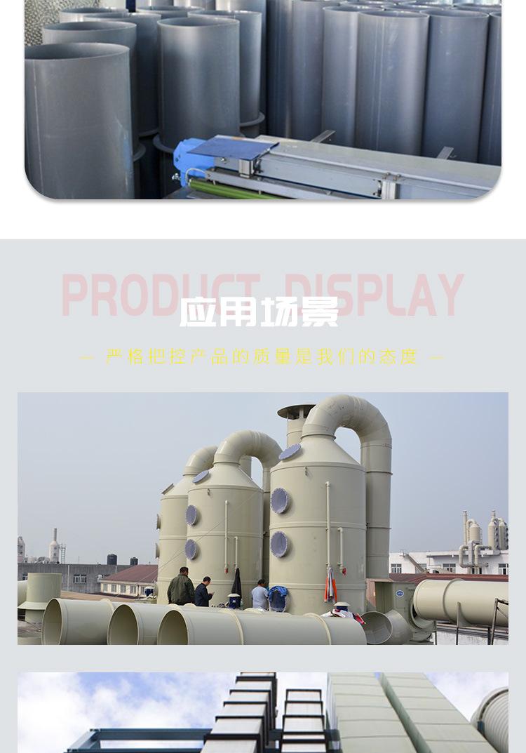 加工风管详情页_05.jpg