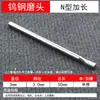 Cabezal de rectificado de acero de tungsteno 3*3 lima rotativa de aleación dura fresa metal cabezal de rectificado eléctrico cabezal de rectificado de roscas venta al por mayor de fábrica