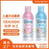 Processamento Automático de Sabonete Líquido em Spray para Banho Espumante Shampoo e Mousse de Banho Personalização para Crianças Oem