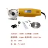 Accesorios para Máquina Cortadora Circular de Cuchilla Lejiang 70A Escobilla de Carbón Tapa de Cable de Alimentación Tijeras Eléctricas Piedra de Afilar para Cuchilla 70 Turbina Envío Gratis