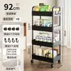 Estantería de Almacenamiento con Carrito Simple Piso de Cocina Dormitorio Múltiples Niveles Móvil para Bebé Baño Inodoro Almacenamiento Estantería de Almacenamiento