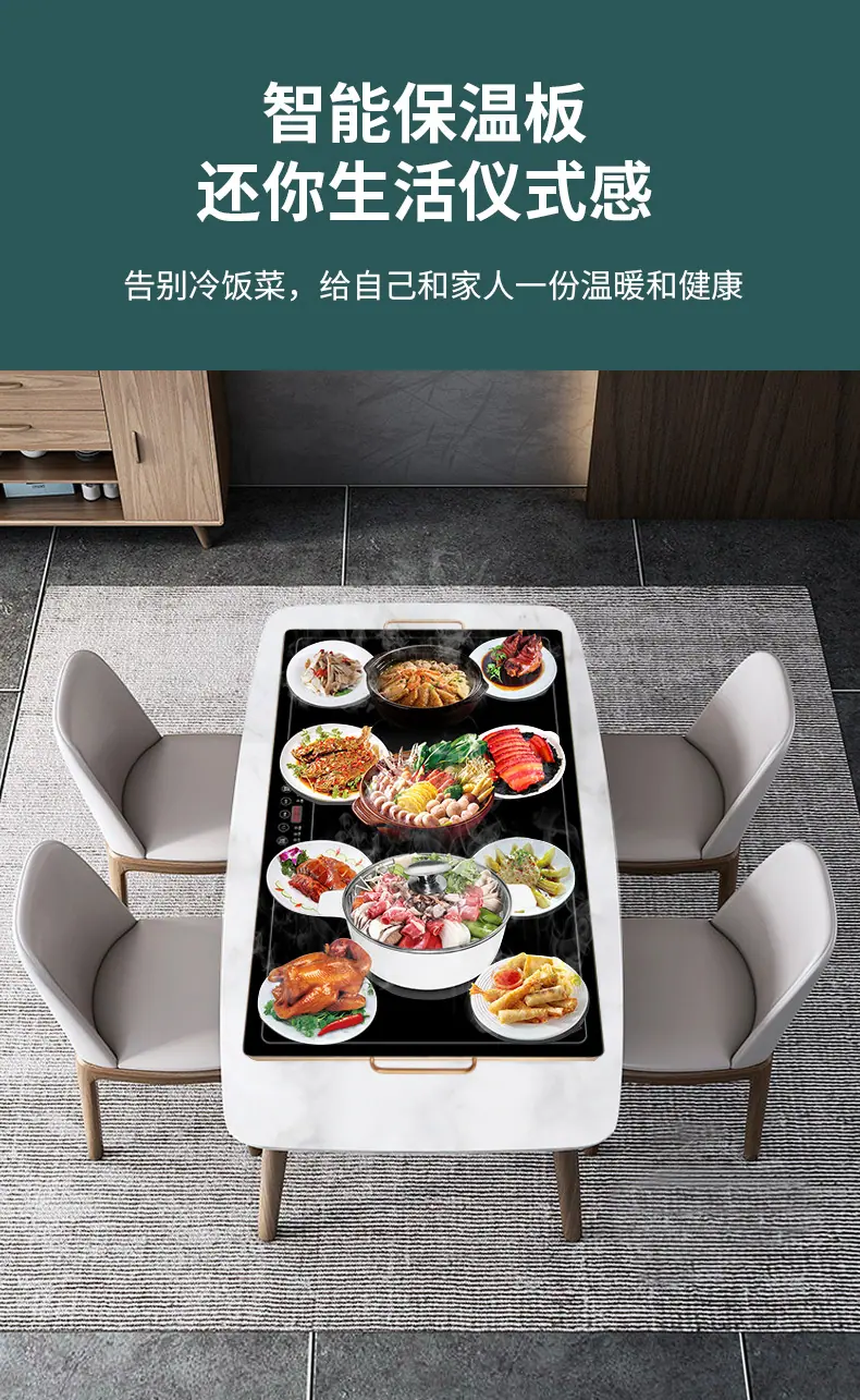 方形暖菜板_04