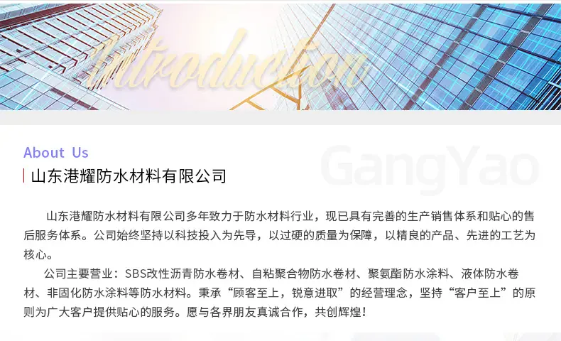 丁基防水胶带