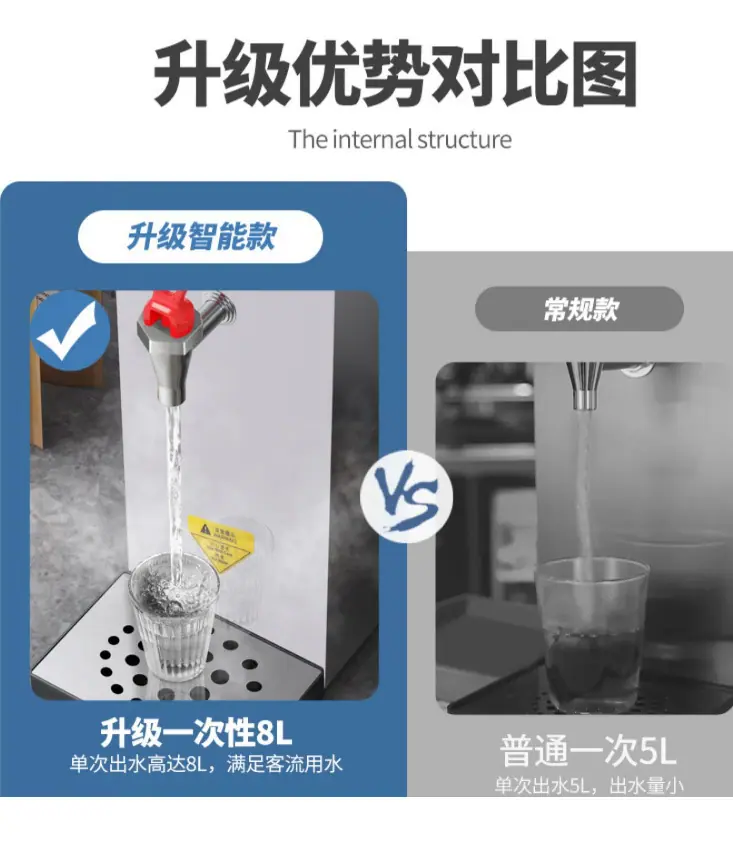 步进式开水机整改版3_03.jpg