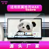 Adecuado para 26 Modelos de Película Protectora de Pantalla Templada Mate Kaiyi Shiyue Película Protectora Interior para Modificación de Navegación de Control Central de Coche