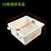 Caja de conexiones de plástico ensamblada con interruptor incrustado ignífugo de PVC, caja de conexiones inferior de 86 mm, caja de enchufes oculta