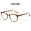 Gafas de lectura nuevas transfronterizas para mujer con luz anti-azul, color de contraste, estampado de leopardo tofu, gafas de arroz con clavos, montura con patillas de resorte, gafas de lectura