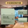 Toallitas Húmedas para Hotel y Restaurante Impresas Personalizadas con Logo, Toallitas Húmedas Desechables, Toallas Húmedas, Hechas a Medida para Publicidad y Promoción, Venta al por Mayor de Toallitas Húmedas