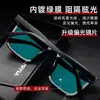 Gafas de Sol para Hombre 2026 Nuevas Gafas Gm de Gama Alta para Conductores, Gafas Especiales para Conducir, Anti-UV
