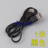 Cable de Extensión USB de 1.5m Negro y Blanco Ventilador Pequeño Usb2.0 a Macho a Hembra 1m Puede Leer Datos Venta al por Mayor