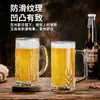 Copo de vidro temperado com alça, doméstico, resistente a altas temperaturas, copo para infusão de chá, caneca de cerveja masculina, caneca de chope, grande capacidade, copo para água potável
