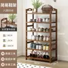 Zapatero de bambú, mueble zapatero simple de varias capas, a prueba de polvo, económico para la entrada del hogar, almacenamiento para dormitorio y pasillo