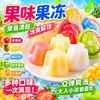 Saco de presente de gelatina multi-sabor lanches infantis sucção sabor de fruta congelada gelatina de fruta atacado sabor manga