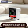 Detector de Fase con Pantalla Digital Inteligente, Probador de Enchufe Multifuncional, Detección de Fugas de Línea de Fase-Tierra Cero, 10A16A Universal