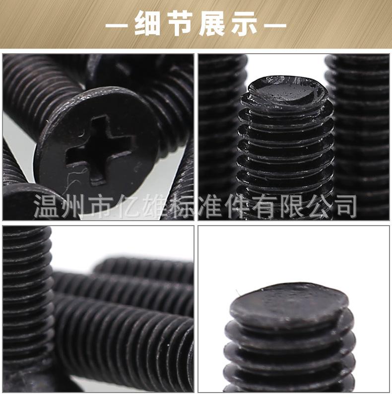 亿雄详情页1_11.jpg