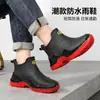 Botas de chuva esportivas unissex para atividades ao ar livre, antiderrapantes, com sola grossa, leves, impermeáveis e resistentes ao desgaste