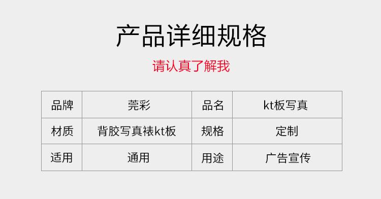 kt板详情页_04.jpg