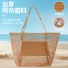 Bolsa de Playa Plegable Transfronteriza Multifuncional de Malla Bolso de Mano Bolso de Hombro Bolsa de Compras Verano Exterior Viaje Bolsa de Almacenamiento