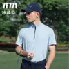 Pgm Golf Camisetas Polo de Hombre de Primavera y Verano de Secado Rápido para Hombre Transpirables de Manga Corta Pantalones Deportivos Ropa