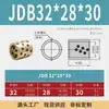 Jdb Diámetro Interior 28mm Manga de Cobre y Grafito Cojinete de Bronce con Lubricación Sólida Autolubricante Resistente al Desgaste Manga de Latón Venta al por Mayor