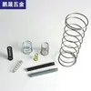 Mola de Compressão de Aço Inoxidável Resistente a Altas Temperaturas Ferragens Galvanizadas Ferramenta de Máquina Mola de Brinquedo Alta Elasticidade Mola Telescópica de Sofá