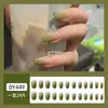 Parche para Uñas Portátil Corto Estampado Parche para Uñas Manicura Uña Portátil Terminada Venta al por Mayor Uña Portátil Casual Personalización