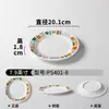 Pratos de Melamina Tendências Criativas para Salteados, Pratos Frios, Restaurante de Hot Pot, Apresentação de Comida Estilo Chinês