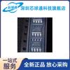 ST1480ACDR suministro de fábrica original SOP-8 buffer y driver de línea Nuevo Original en stock