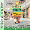 Día del Trabajo Actividades de Jardín de Infancia Tema Escena Atmósfera Arreglo Decoración Centro Comercial Escuela Pared de Fondo Tablero KT
